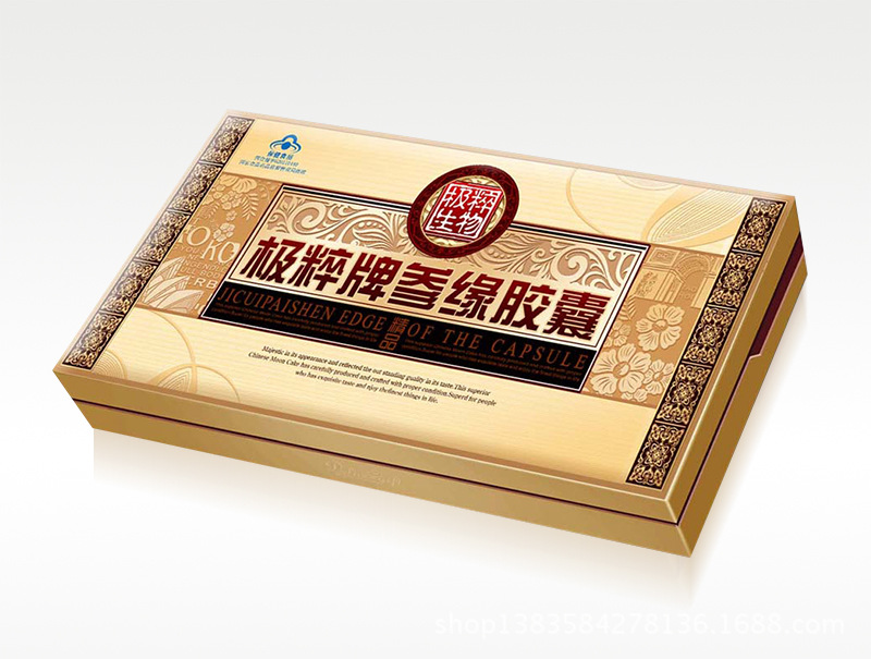 藥品包裝盒,藥品包裝盒設計