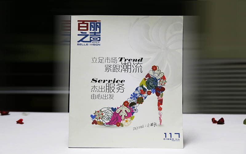 畫冊印刷,印刷廠,畫冊印刷報價