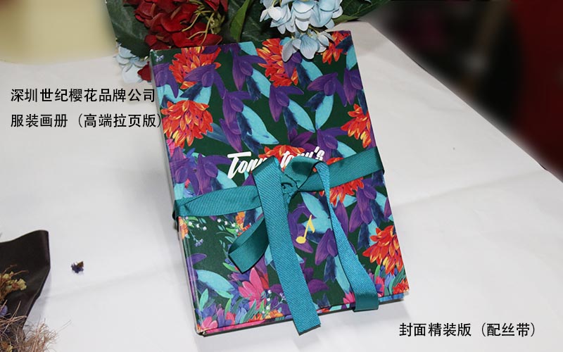 服裝畫冊印刷，時裝畫冊印刷,品牌服裝畫冊印刷