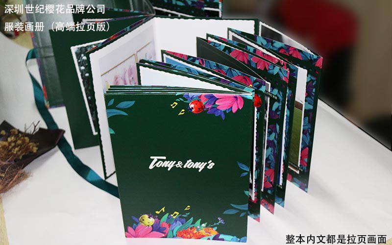 服裝畫冊印刷，時裝畫冊印刷,品牌服裝畫冊印刷