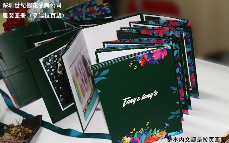 服裝畫冊印刷，時裝畫冊印刷,品牌服裝畫冊印刷