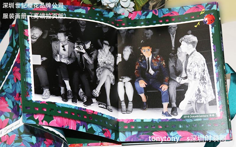 服裝畫冊印刷，時裝畫冊印刷,品牌服裝畫冊印刷