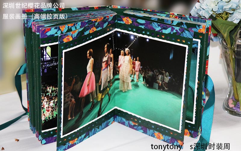 服裝畫冊印刷，時裝畫冊印刷,品牌服裝畫冊印刷