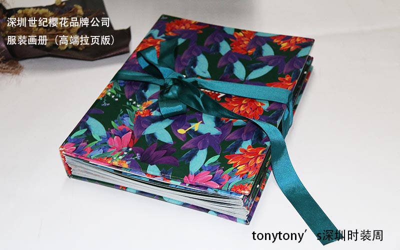 服裝畫冊印刷，時裝畫冊印刷,品牌服裝畫冊印刷