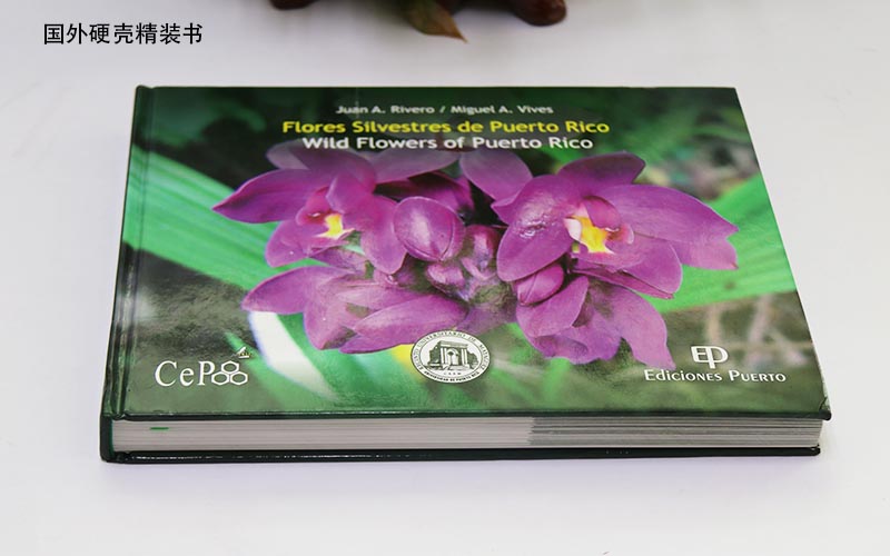 精裝書印刷,國外植物精裝書印刷,高檔精裝書印刷 精裝書印刷,國外植物精裝書印刷,高檔精裝書印刷