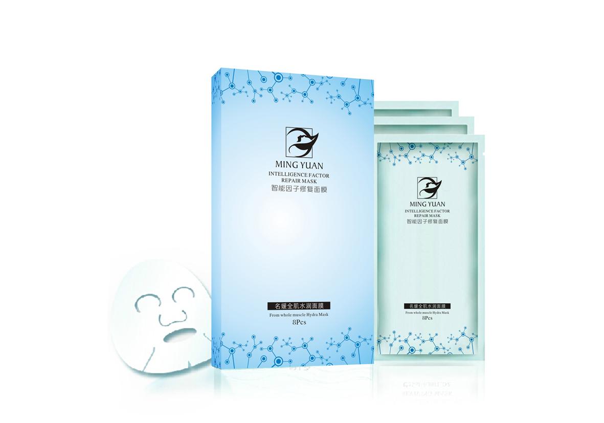 面膜包裝盒定制 面膜包裝盒定制