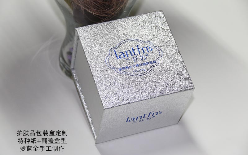 護膚品包裝盒定制,化妝品包裝盒,化妝品包裝盒印刷 護膚品包裝盒定制,化妝品包裝盒,化妝品包裝盒印刷