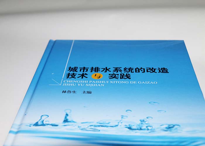 政府精裝書印刷,精裝書印刷,高檔精裝書印刷 政府精裝書印刷,精裝書印刷,高檔精裝書印刷