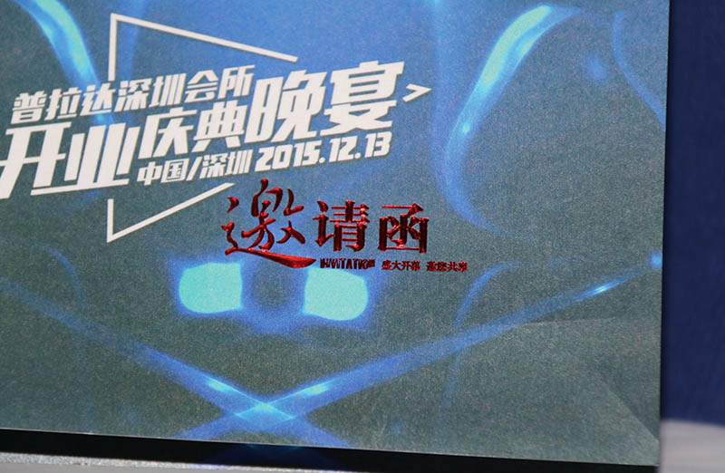 邀請卡折頁印刷，宣傳折頁印刷,折頁印刷廠家