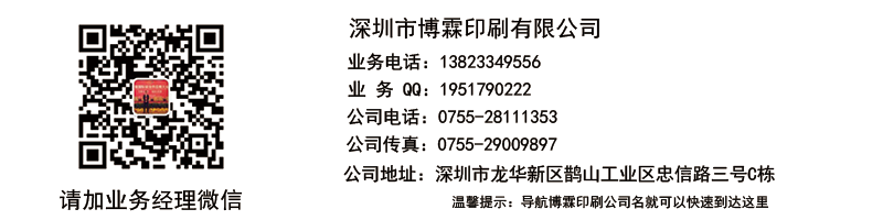 1509537798455878.png 聯系方式.png