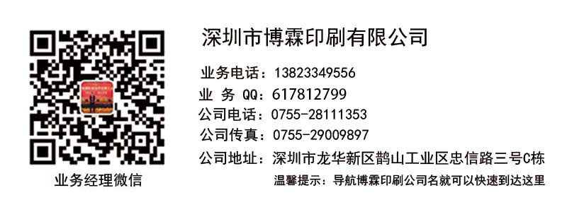 1512373156693069.jpg 最新修改地址電話.jpg