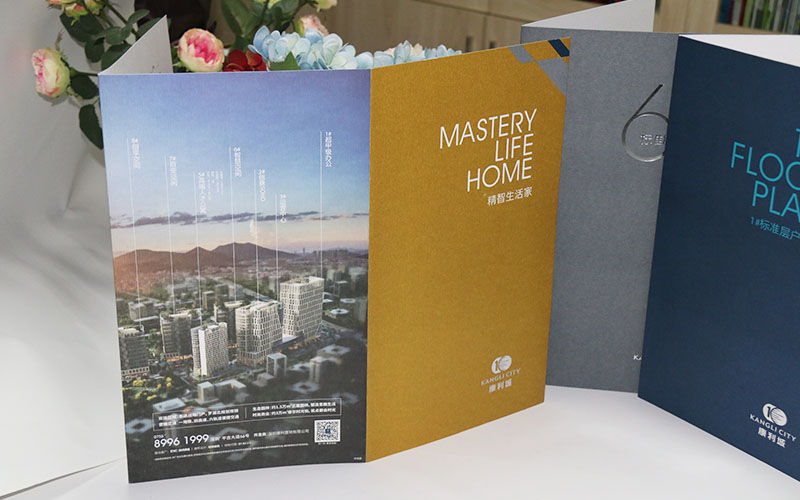 地産畫冊印刷,樓書畫冊印刷，長産畫冊印刷廠家